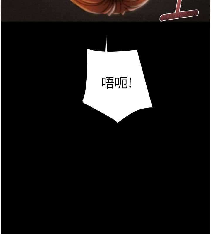 掠奪行動第80話-今晚準備射到腿軟