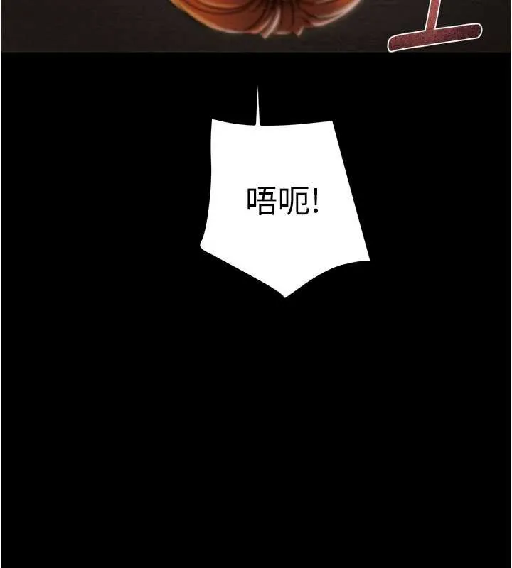 掠奪行動第80話-今晚準備射到腿軟