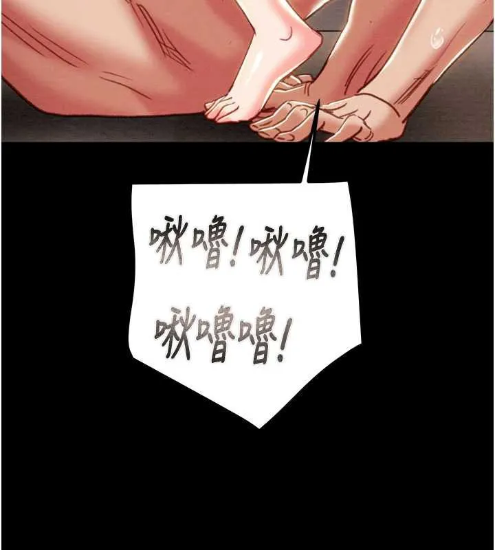 掠夺行动-第80話-今晚準備射到腿軟 - 图片 132