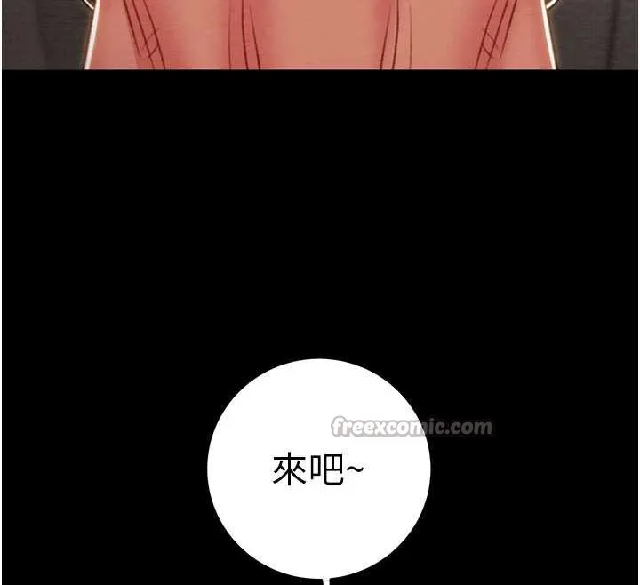 掠夺行动-第80話-今晚準備射到腿軟 - 图片 135