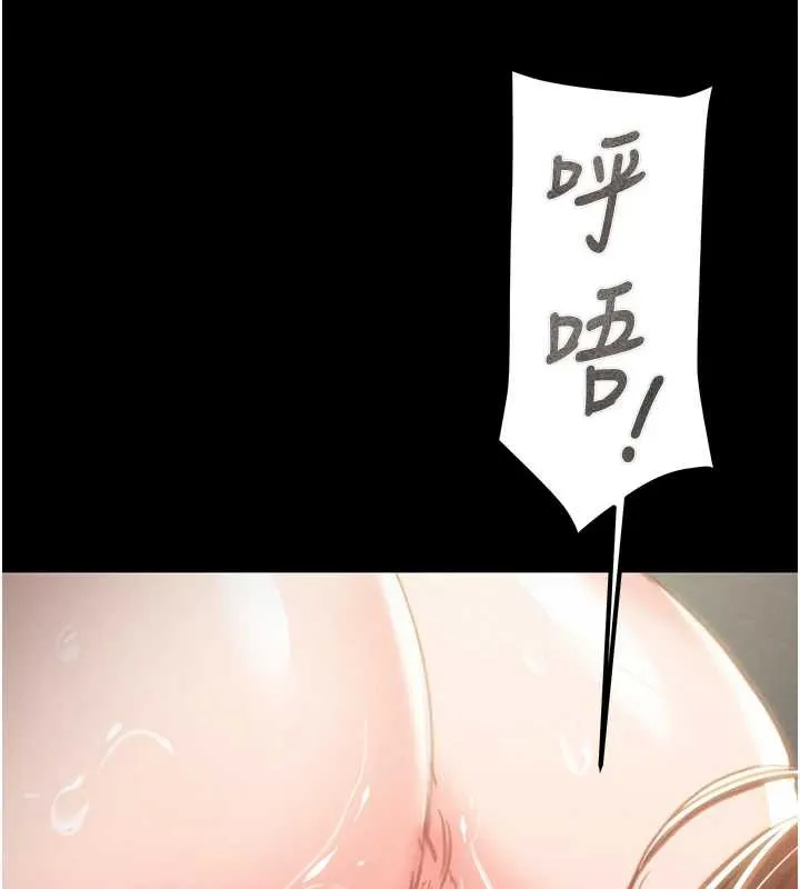 掠夺行动-第80話-今晚準備射到腿軟 - 图片 143