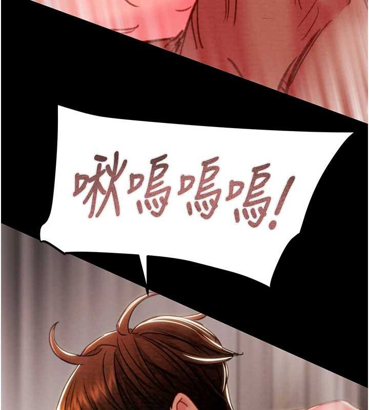 掠夺行动第80話-今晚準備射到腿軟