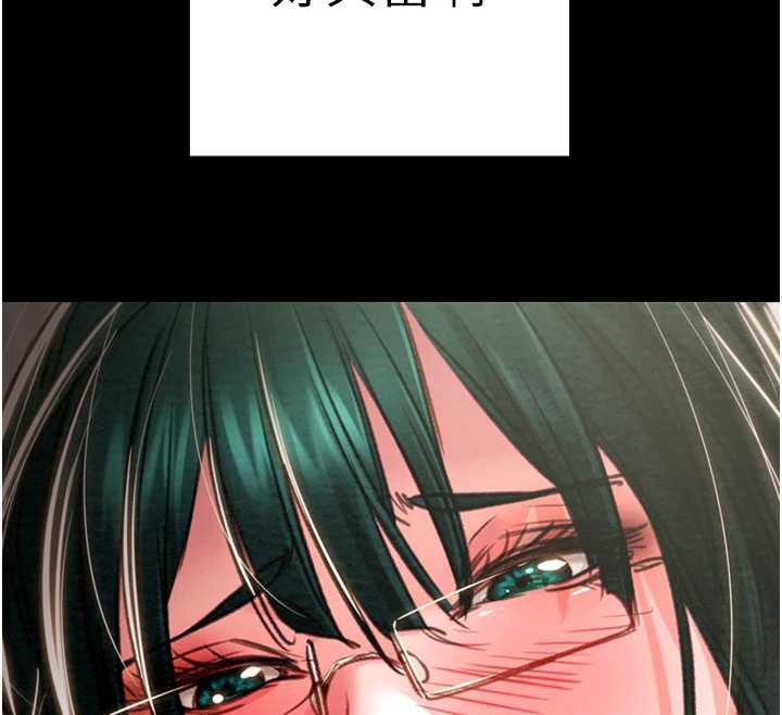 掠夺行动第80話-今晚準備射到腿軟