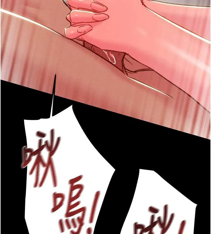 掠夺行动-第80話-今晚準備射到腿軟 - 图片 187
