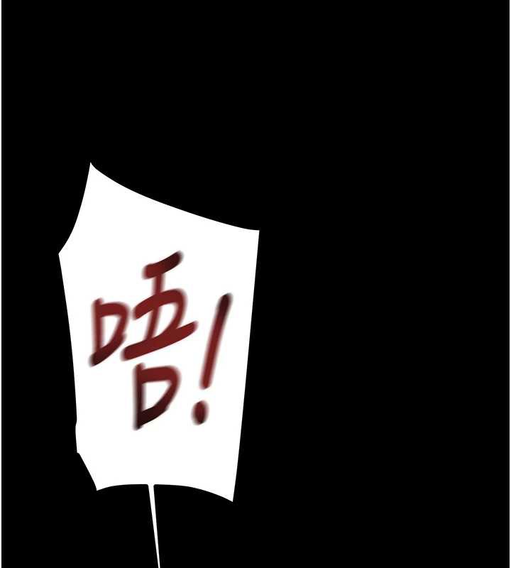 掠夺行动第80話-今晚準備射到腿軟