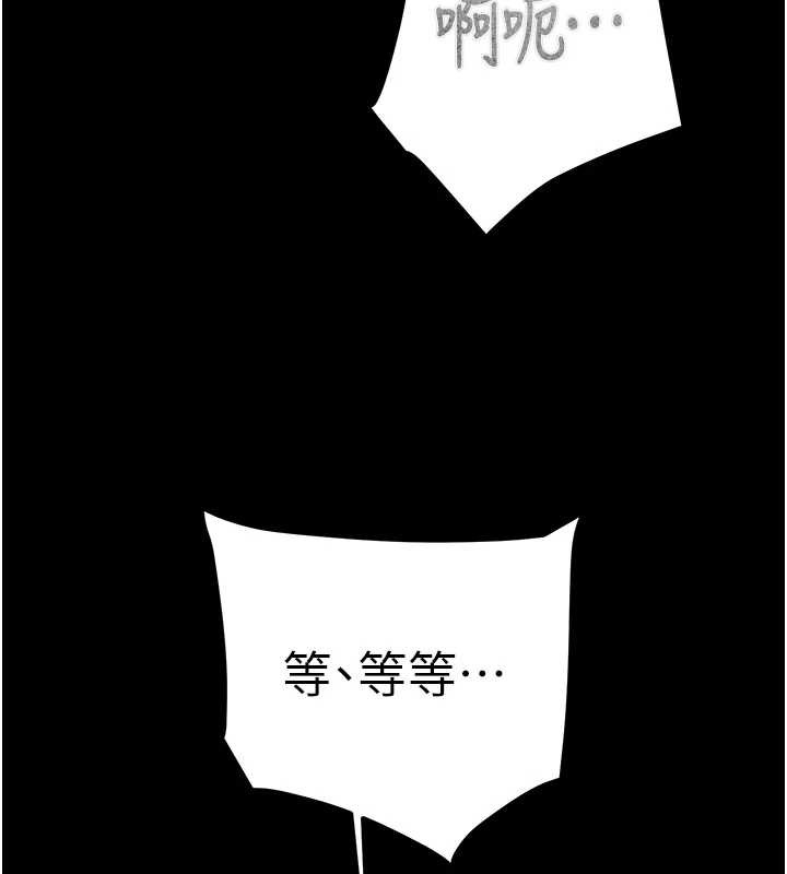 掠夺行动第80話-今晚準備射到腿軟