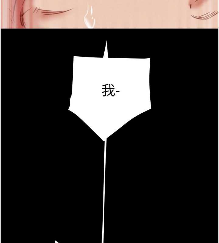 掠夺行动第80話-今晚準備射到腿軟