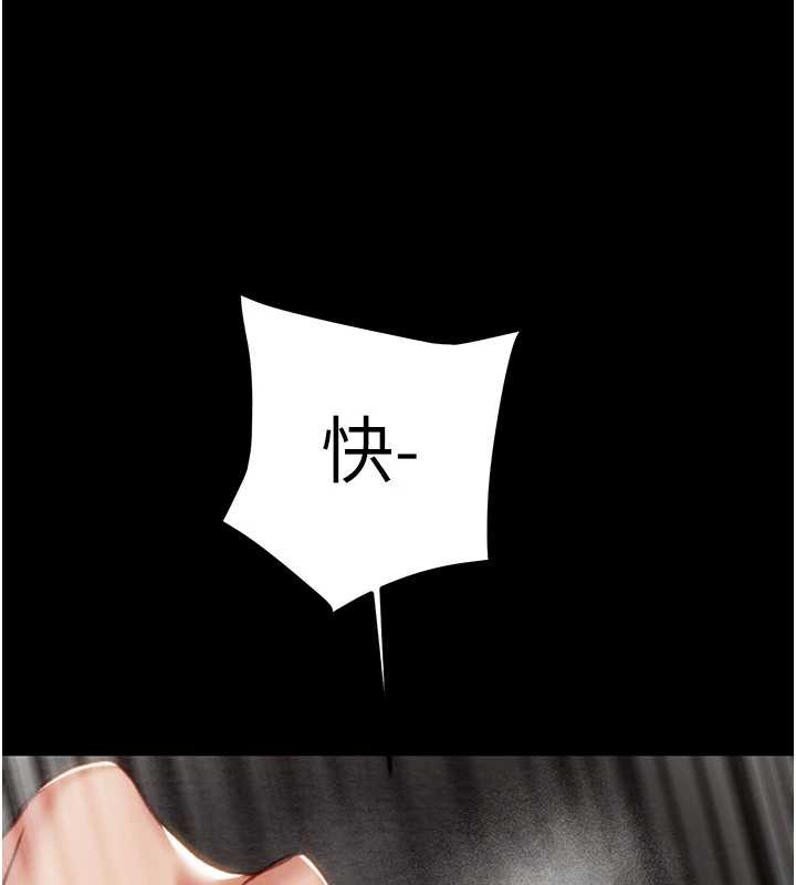 掠夺行动第80話-今晚準備射到腿軟