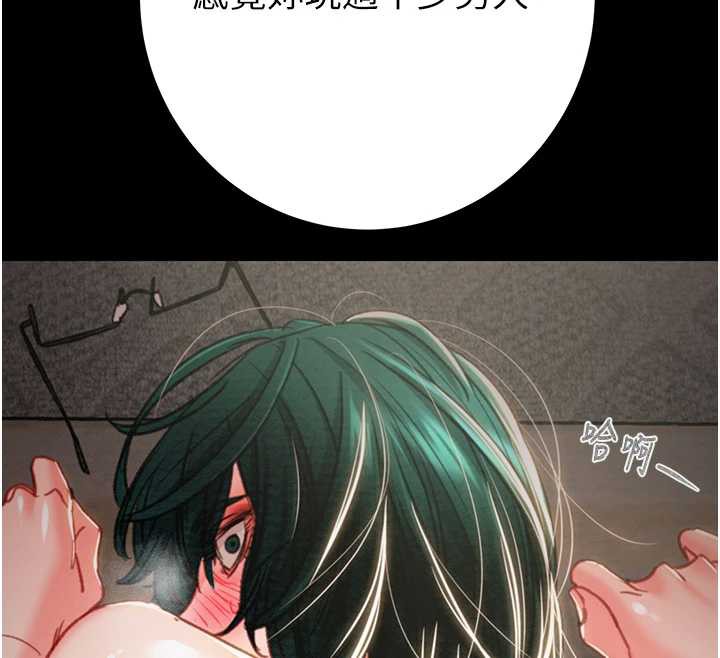 掠夺行动第80話-今晚準備射到腿軟