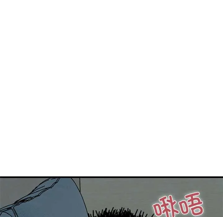 发小碰不得-第93話 - 图片 63