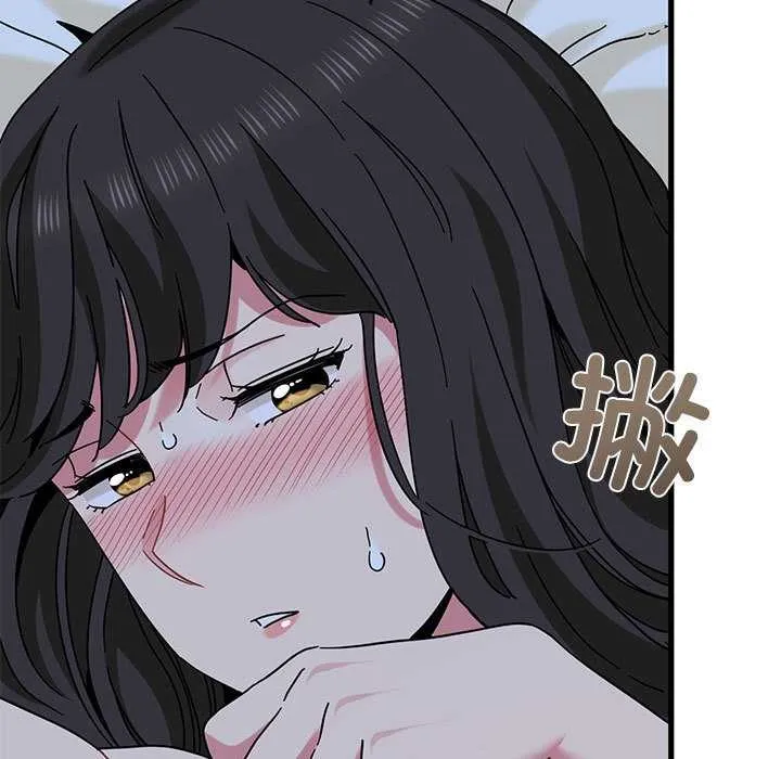 发小碰不得第93話