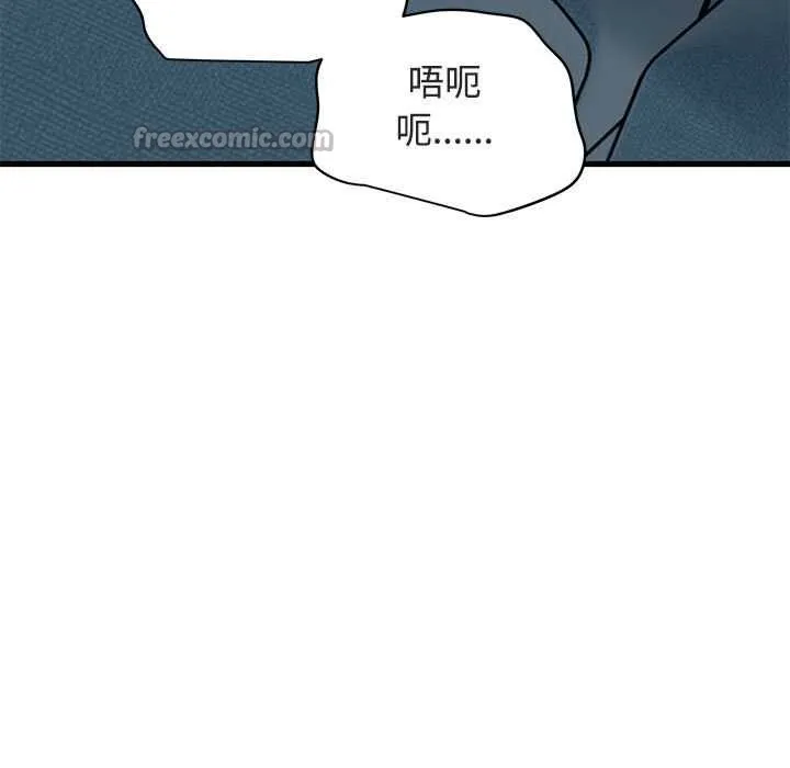 发小碰不得-第93話 - 图片 105