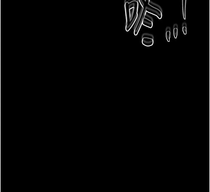 最强家丁-第62話-有容奶大的親娘 - 图片 12