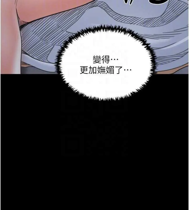最强家丁-第62話-有容奶大的親娘 - 图片 21
