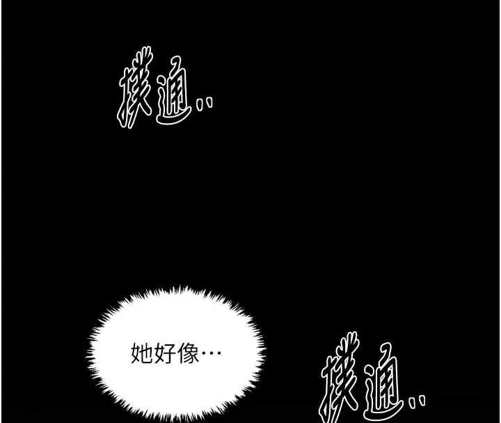 最强家丁-第62話-有容奶大的親娘 - 图片 18