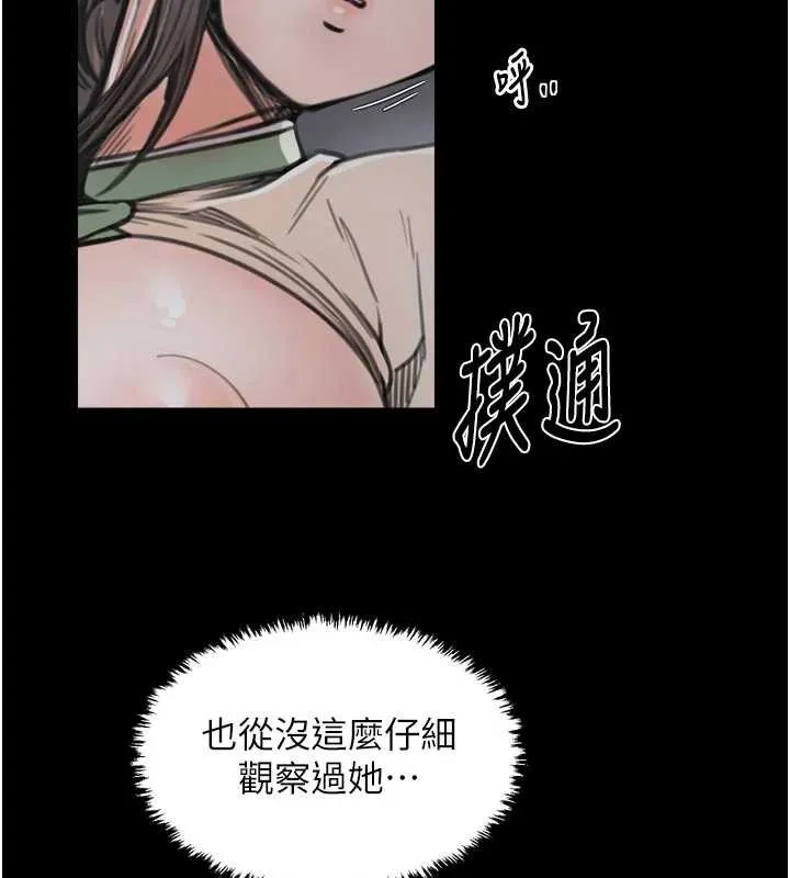 最强家丁-第62話-有容奶大的親娘 - 图片 24