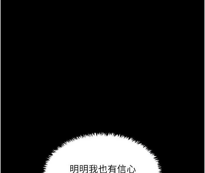 最强家丁第62話-有容奶大的親娘