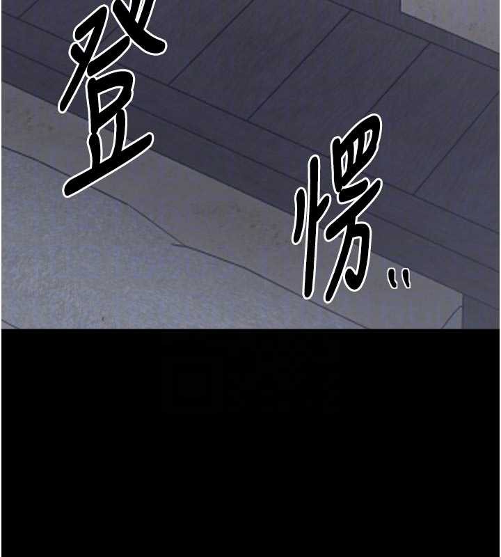 最强家丁第62話-有容奶大的親娘