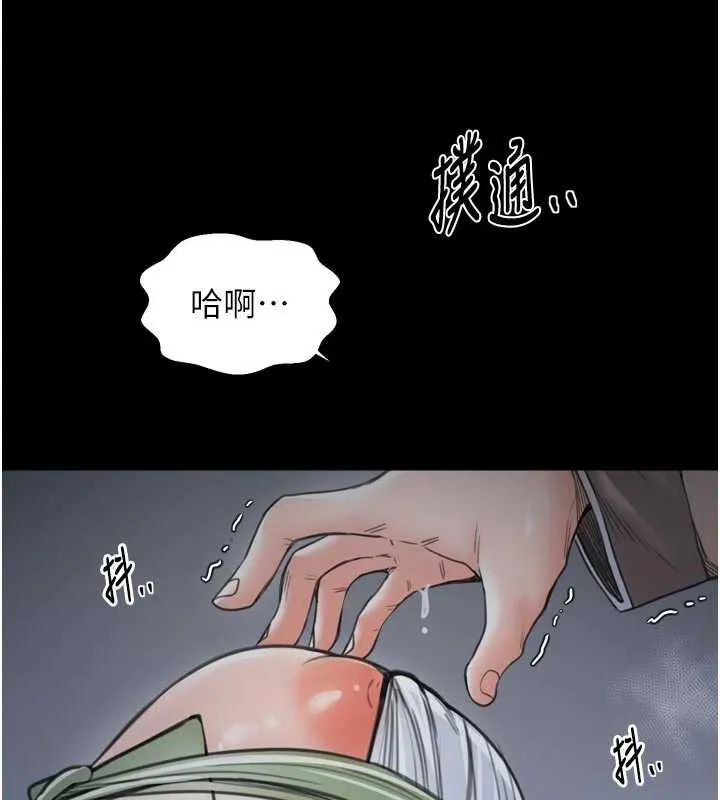 最強家丁第62話-有容奶大的親娘