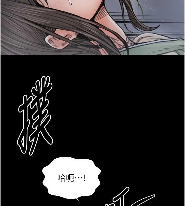 最强家丁-第62話-有容奶大的親娘 - 图片 73