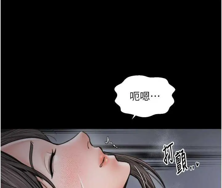 最强家丁-第62話-有容奶大的親娘 - 图片 72