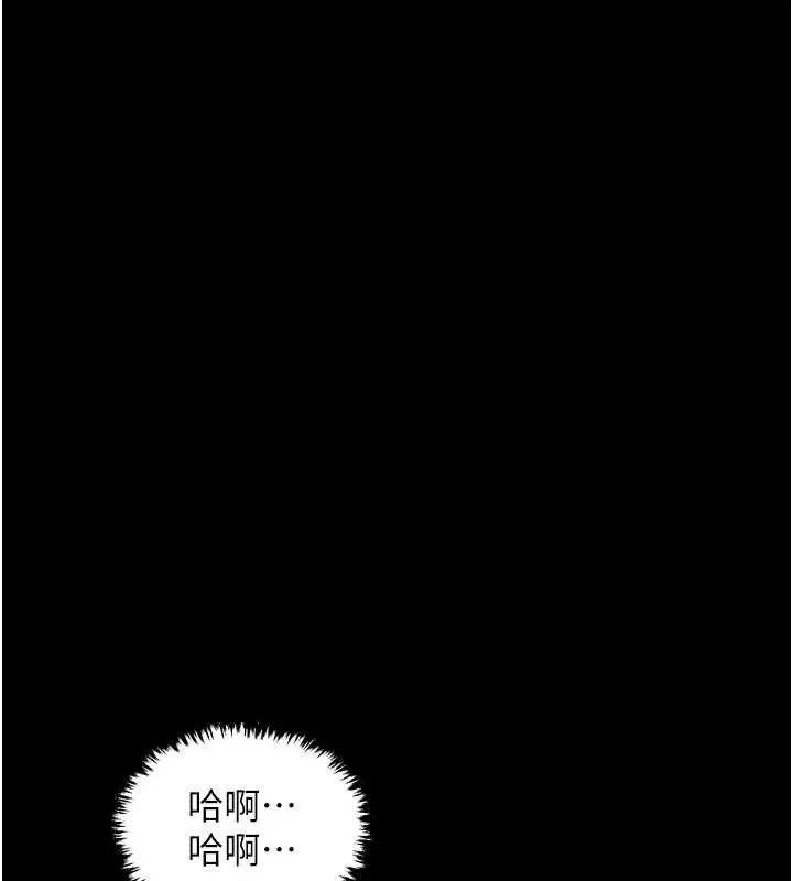 最强家丁-第62話-有容奶大的親娘 - 图片 86