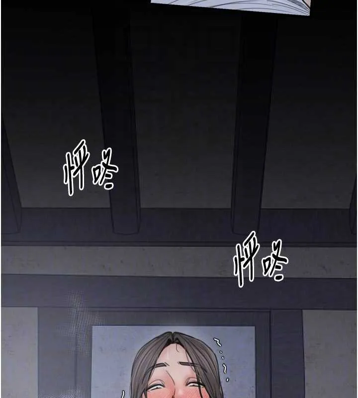 最强家丁-第62話-有容奶大的親娘 - 图片 83