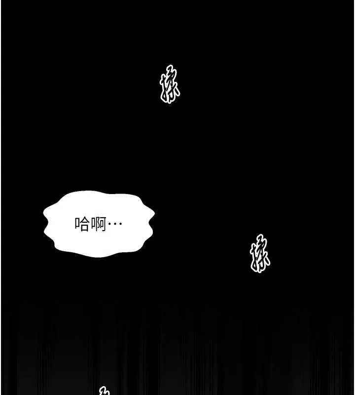 最强家丁-第62話-有容奶大的親娘 - 图片 94