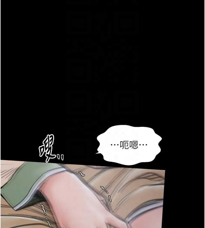 最强家丁-第62話-有容奶大的親娘 - 图片 107