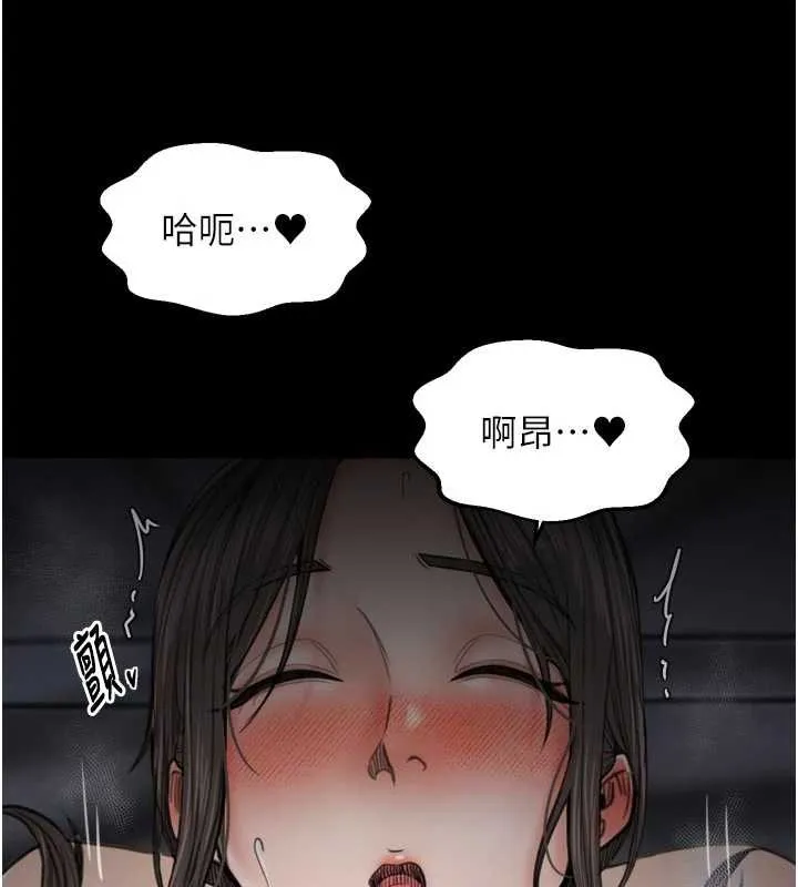 最強家丁第62話-有容奶大的親娘