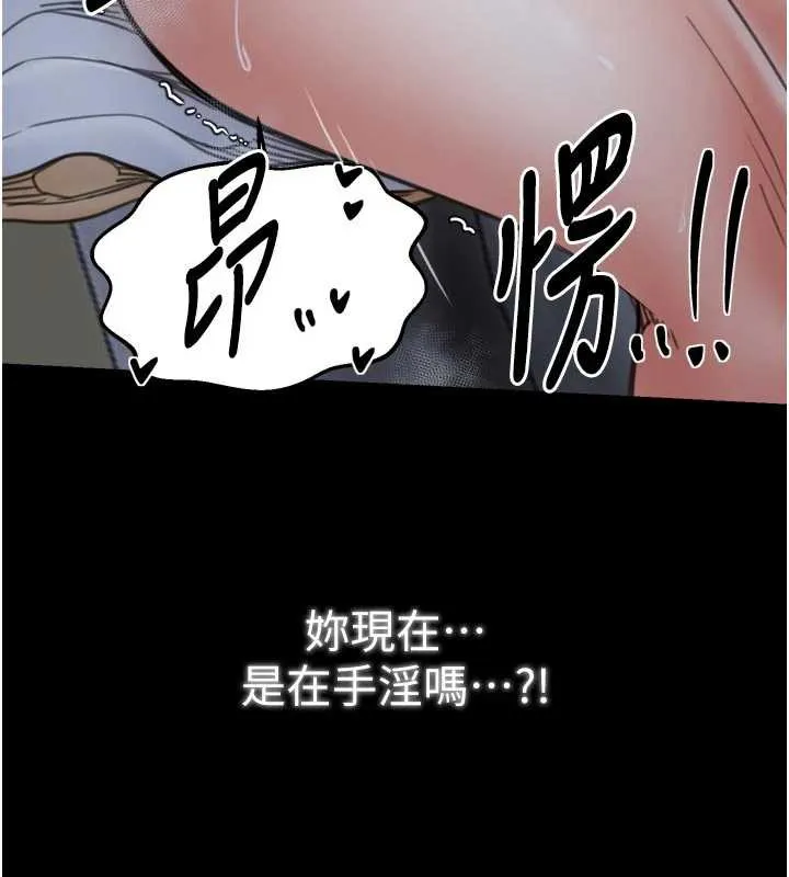 最強家丁第62話-有容奶大的親娘