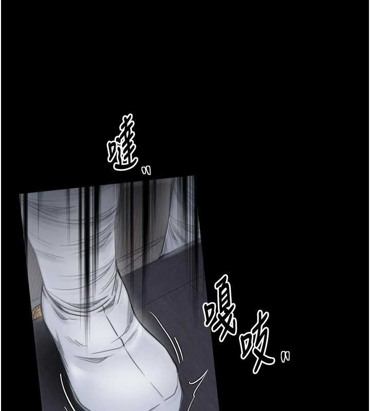 最强家丁第62話-有容奶大的親娘