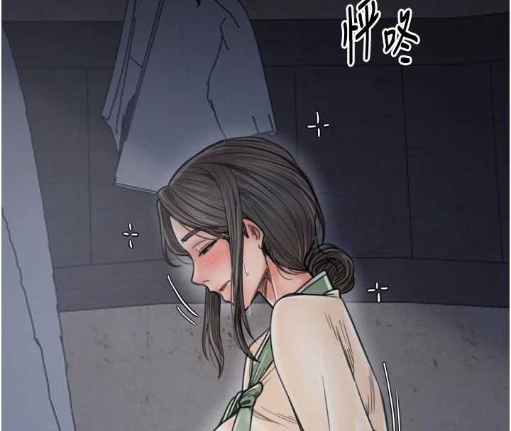 最强家丁第62話-有容奶大的親娘