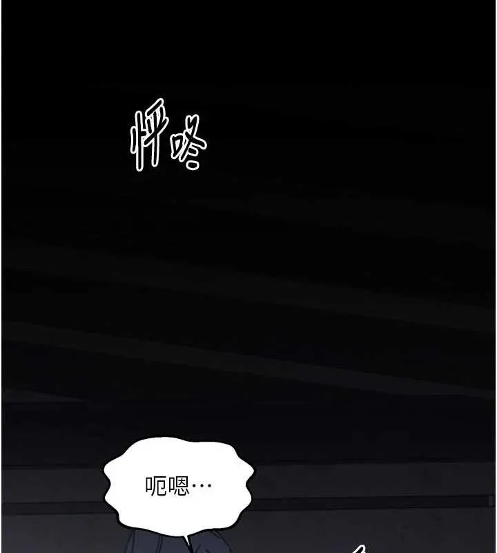 最强家丁-第62話-有容奶大的親娘 - 图片 140