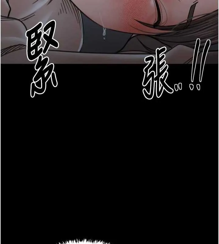最强家丁-第62話-有容奶大的親娘 - 图片 143