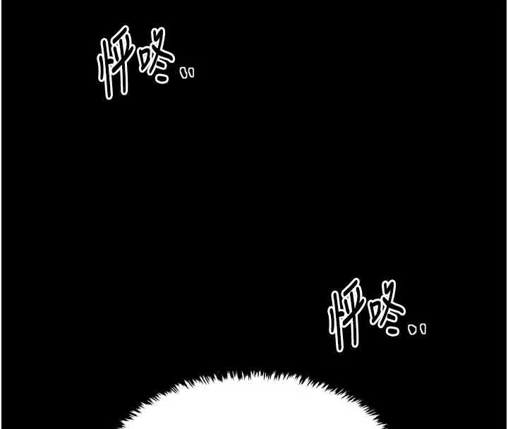 最强家丁-第62話-有容奶大的親娘 - 图片 137