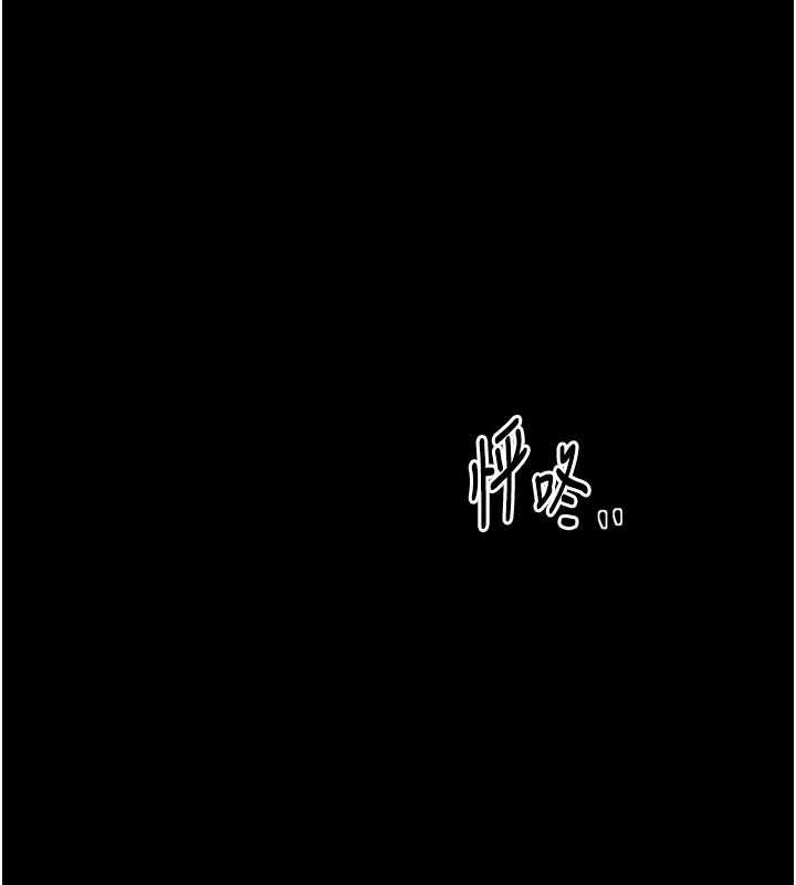 最强家丁第62話-有容奶大的親娘