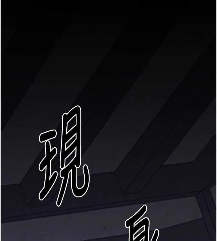 最强家丁-第62話-有容奶大的親娘 - 图片 151