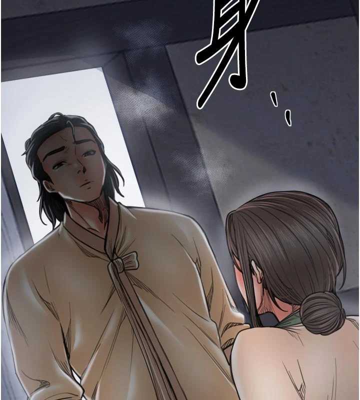 最强家丁第62話-有容奶大的親娘