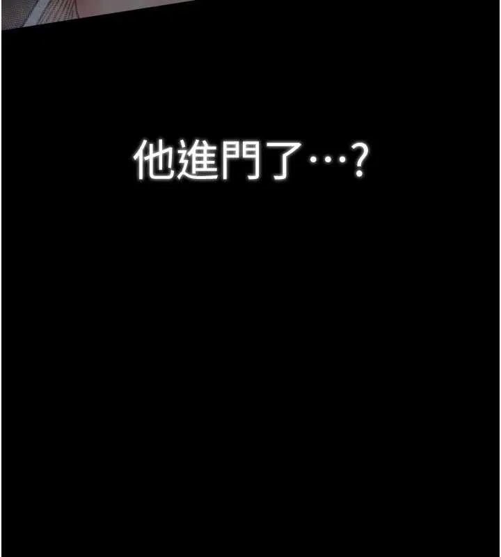 最强家丁-第62話-有容奶大的親娘 - 图片 155