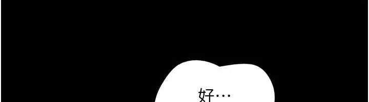 韶恩第74話-給男友的坦白電話