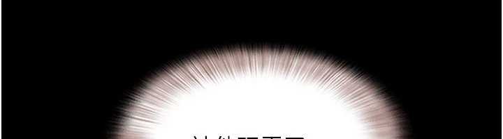 韶恩第74話-給男友的坦白電話