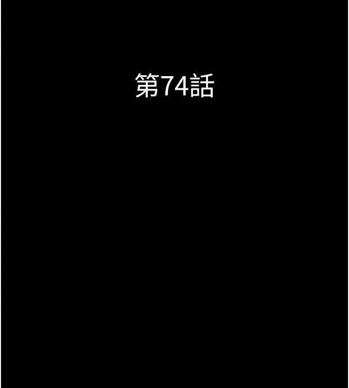 韶恩第74話-給男友的坦白電話