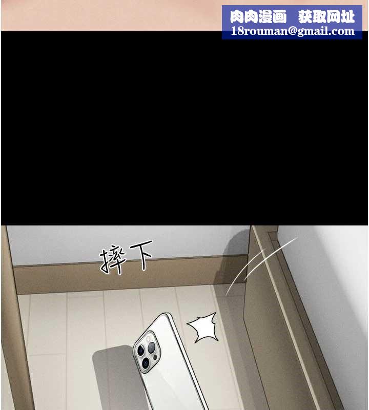 韶恩第74話-給男友的坦白電話