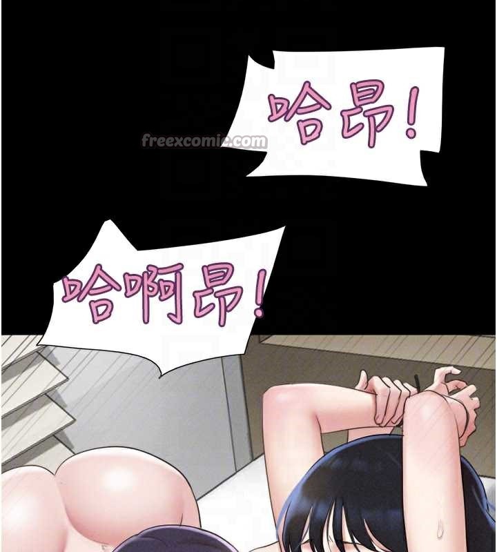 韶恩第74話-給男友的坦白電話