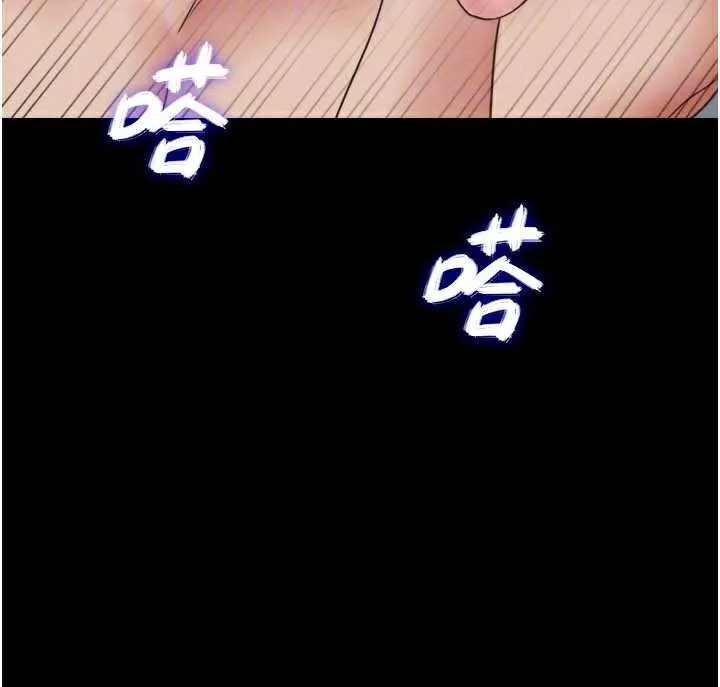 韶恩-第74話-給男友的坦白電話 - 图片 92