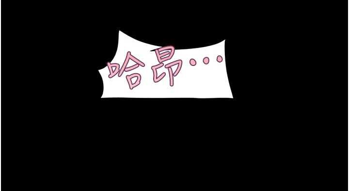 韶恩第74話-給男友的坦白電話