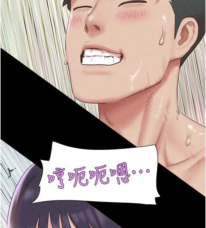 韶恩-第74話-給男友的坦白電話 - 图片 129