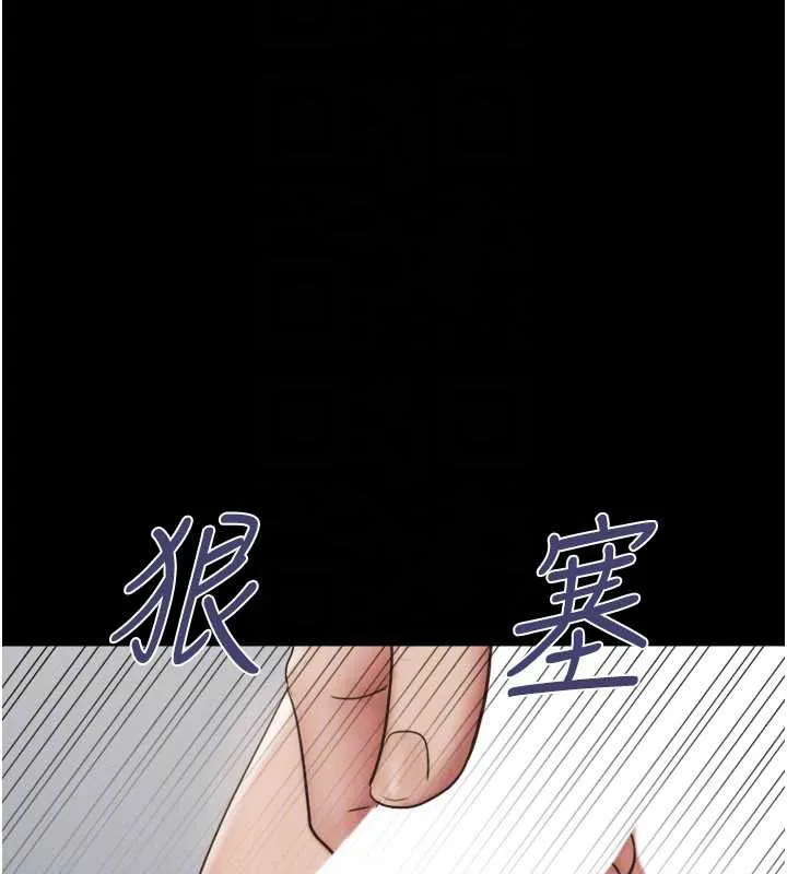 韶恩-第74話-給男友的坦白電話 - 图片 134
