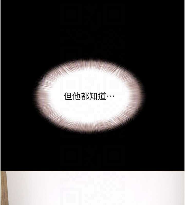 韶恩第74話-給男友的坦白電話